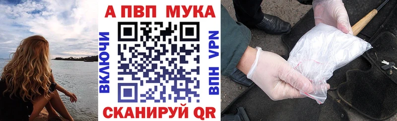kraken онион  Буй  APVP СК КРИС 