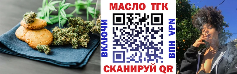 mega сайт  Буй  Canna-Cookies марихуана 