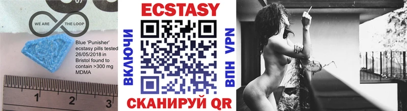 МЕГА сайт  наркота  Буй  Ecstasy Cube 