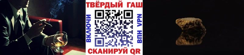 ГАШ убойный  цены   Буй 