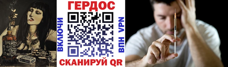 как найти наркотики  Буй  ГЕРОИН VHQ 