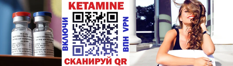 Кетамин ketamine  даркнет сайт  площадка официальный сайт  Буй 