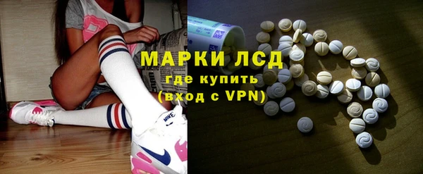 крисы Волоколамск