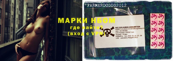 jwh Володарск