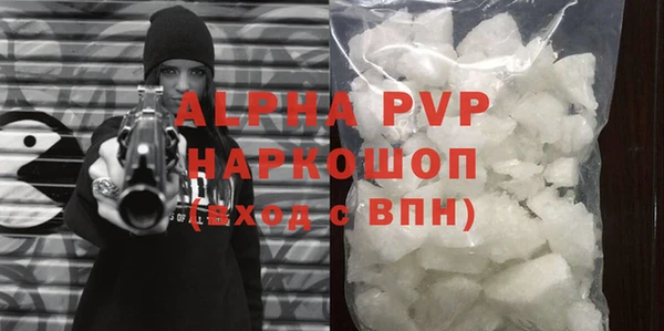MDMA Premium VHQ Волосово