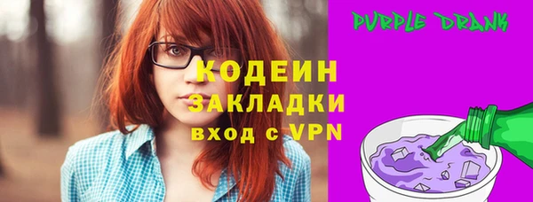 jwh Володарск