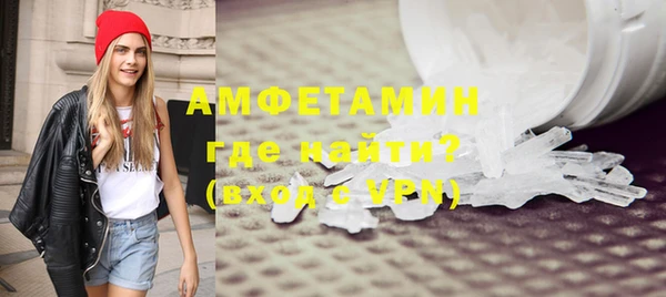 сатива Гусиноозёрск