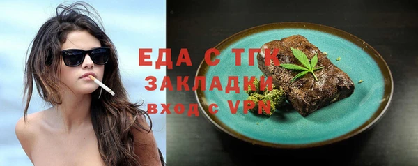 MDMA Premium VHQ Волосово