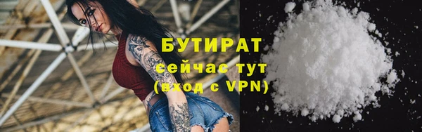 MDMA Premium VHQ Волосово