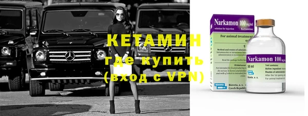 MDMA Premium VHQ Волосово