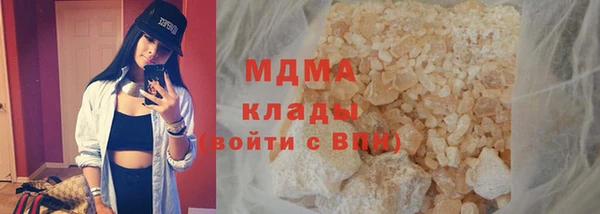 крисы Волоколамск