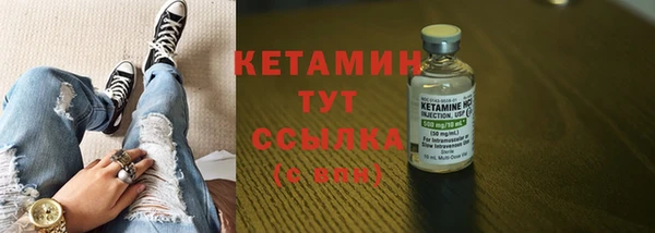 крисы Волоколамск