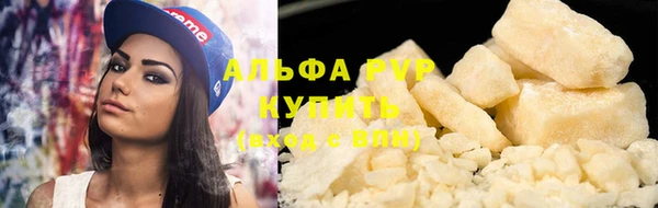 крисы Волоколамск