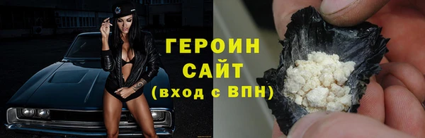 крисы Волоколамск
