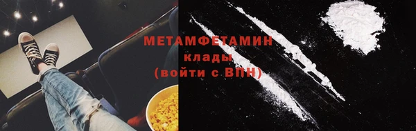 крисы Волоколамск