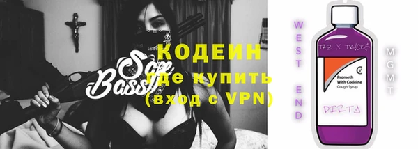 jwh Володарск