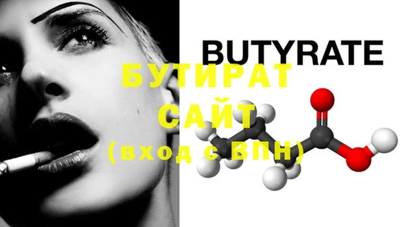 крисы Волоколамск