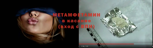 крисы Волоколамск