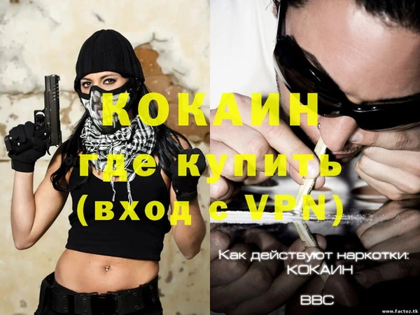 jwh Володарск