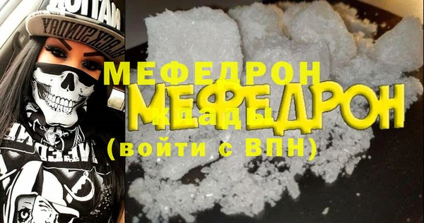 крисы Волоколамск