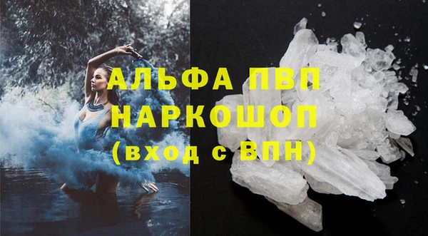 MDMA Premium VHQ Волосово