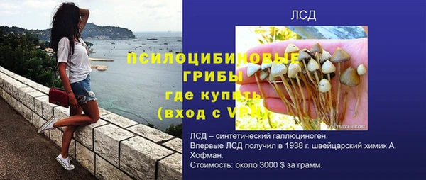 мефедрон мука Сосновоборск