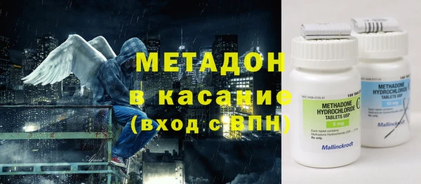 MDMA Premium VHQ Волосово
