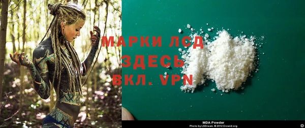 MDMA Premium VHQ Волосово