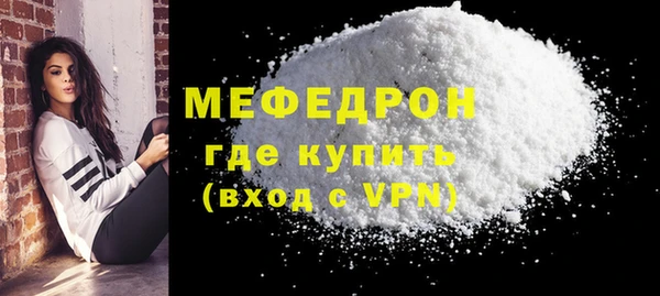 наркотики Сосновый Бор