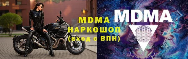 jwh Володарск