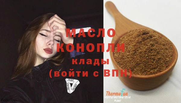 MESCALINE Вязьма