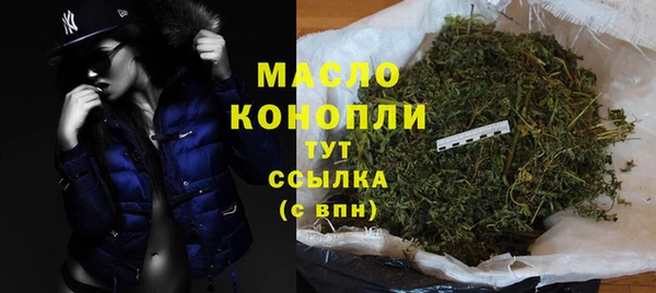 jwh Володарск