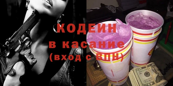 MDMA Premium VHQ Волосово