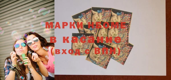jwh Володарск