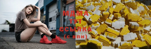 марихуана Гусь-Хрустальный