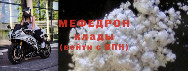 jwh Володарск