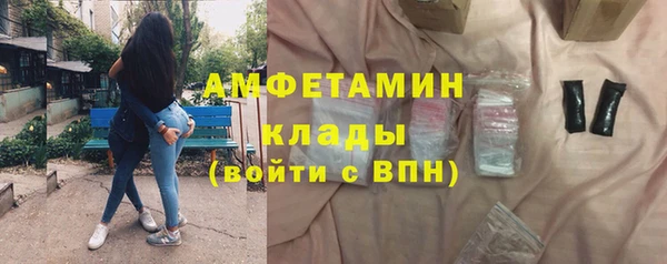 крисы Волоколамск