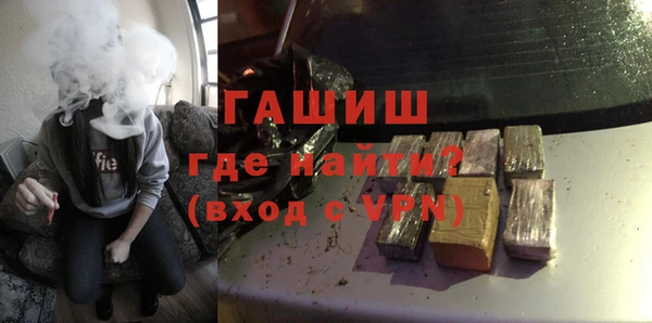 крисы Волоколамск
