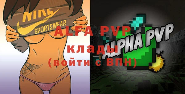 MDMA Premium VHQ Волосово