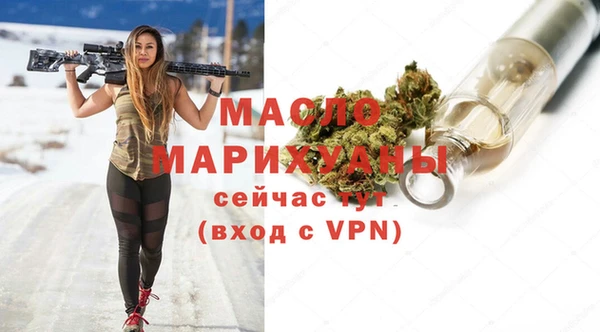крисы Волоколамск