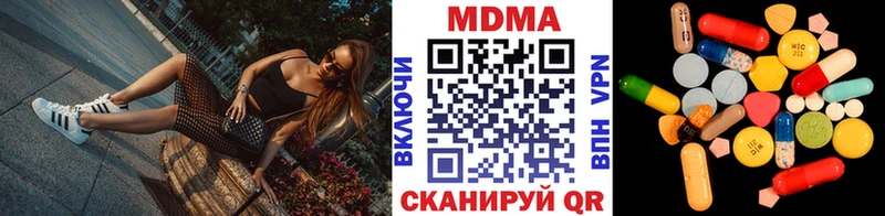 MDMA crystal  кракен ссылки  Буй 