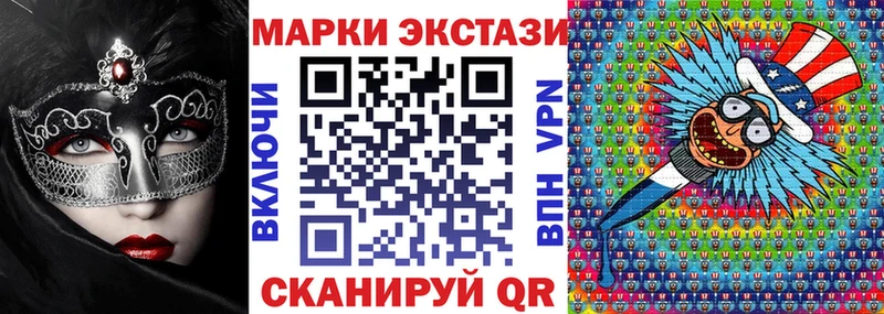 кракен как зайти  купить наркоту  Буй  Наркотические марки 1500мкг 
